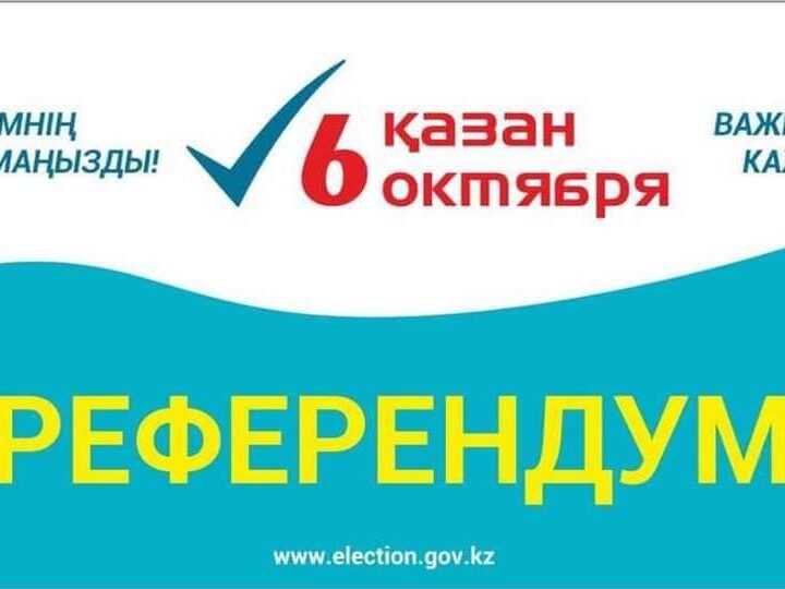 «Елімізге сенімді және экологиялық таза қуат көздері аса қажет»