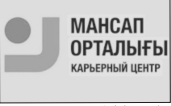 Жаңаарқа ауданының жұмыс берушілері мен жұмыс іздеуші азаматтарының назарына!