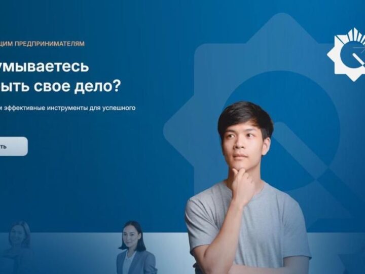 Единый личный кабинет предпринимателя: новый уровень цифрового сервиса для бизнеса
