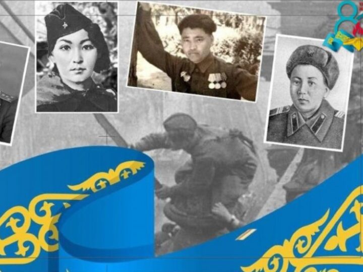 Ерлік мәңгі ел жадында