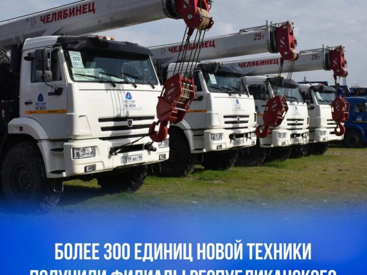 Более 300 единиц новой техники получили филиалы Республиканского государственного предприятия «Казводхоз»