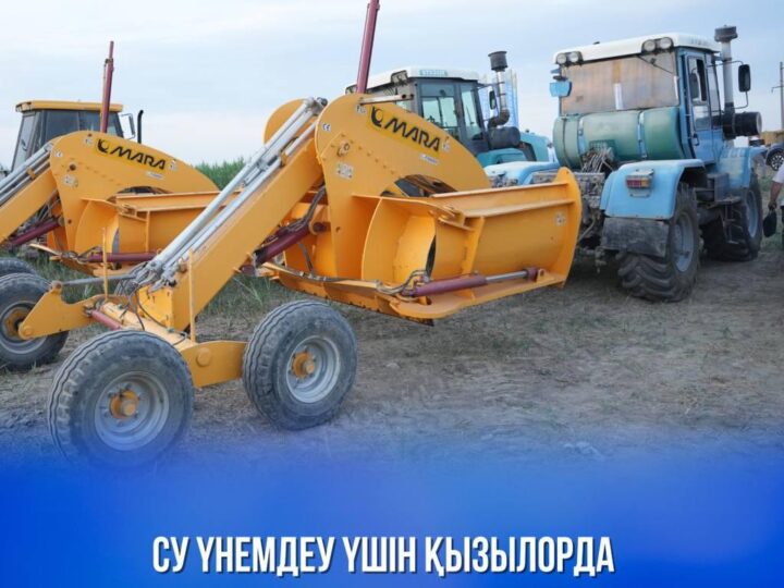 Су үнемдеу үшін Қызылорда облысында 60 мың гектарға жуық күріш алқабы лазермен тегістелді