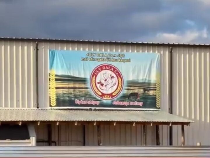 Ұлытау облысының Жаңаарқа ауданында инвестициялық жоба жемісін беруде