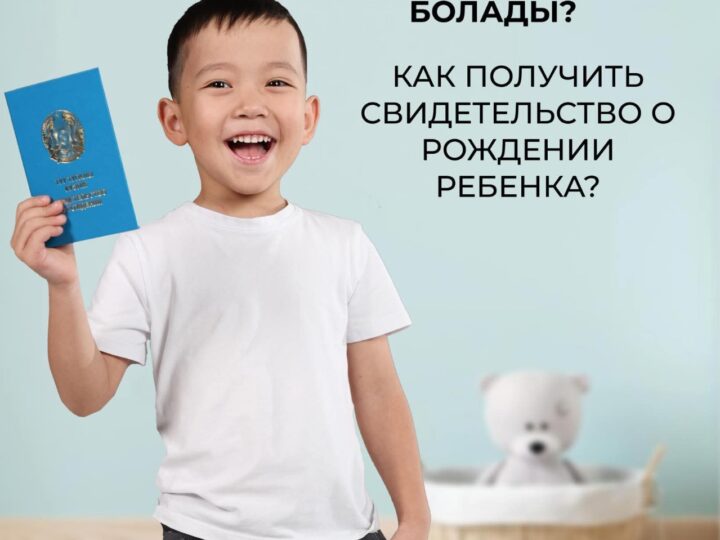 Құрметті Жаңаарқа ауданының тұрғындары!