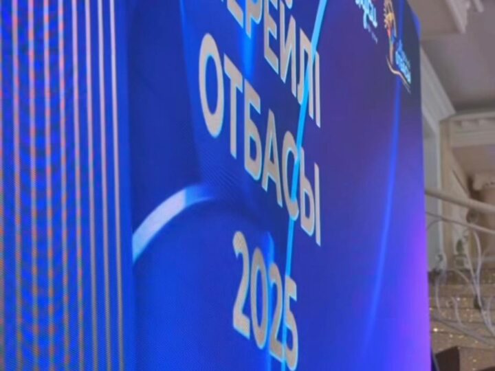 ЖАҢААРҚАЛЫҚ ҚАПБАСОВТАР ӘУЛЕТІ – ОБЛЫСТЫҚ “МЕРЕЙЛІ ОТБАСЫ” БАЙҚАУЫНЫҢ БАС ЖҮЛДЕГЕРІ
