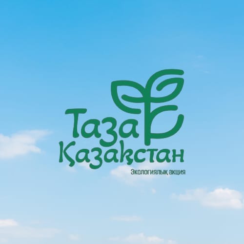 ТАЗА ҚАЗАҚСТАН – БОЛАШАҚҚА БАСТАР ЖОЛ
