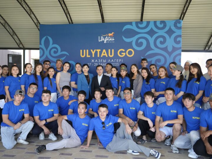 Ұлытау облысында белсенді жастарға арналған «Ulytau Go» жастар лагері өтуде