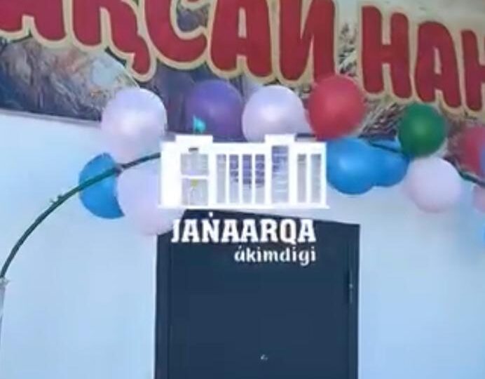 ГРАНТ ИЕГЕРІ НАУБАЙХАНА АШЫП, ХАЛЫҚҚА ҚЫЗМЕТ КӨРСЕТУДЕ