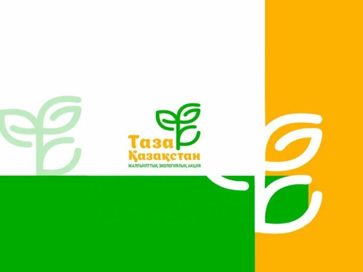 Табиғат – біздің өміріміздің тірегі