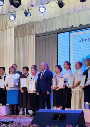 ҰСТАЗДАР КҮНІ МЕРЕКЕЛЕНДІ