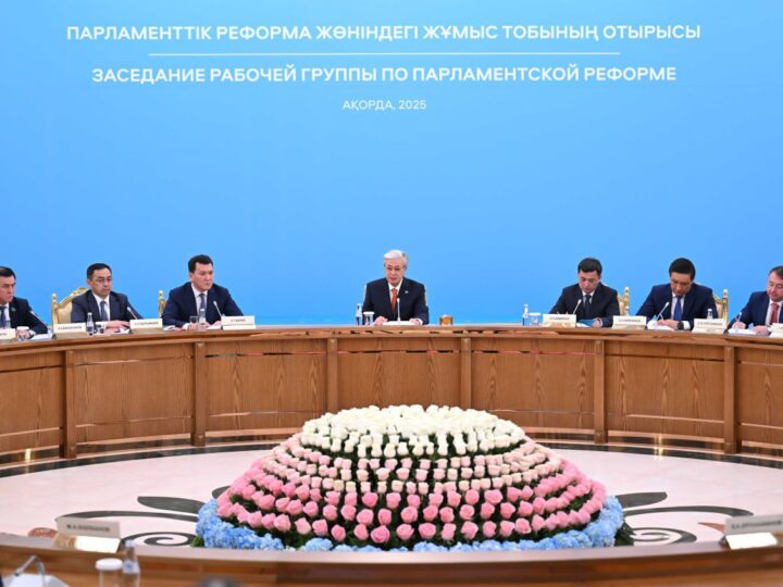 ⚡️Касым-Жомарт Токаев: «Парламентская реформа – это вопрос, напрямую затрагивающий судьбу страны и нашего народа»
