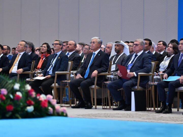 «Қазақстан – академиялық білім аймағы» халықаралық форумы