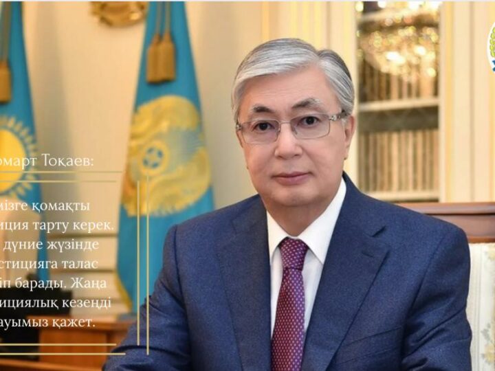 ЖОЛДАУ – ОҢ ӨЗГЕРІСТЕРДІҢ БАСТАУЫ