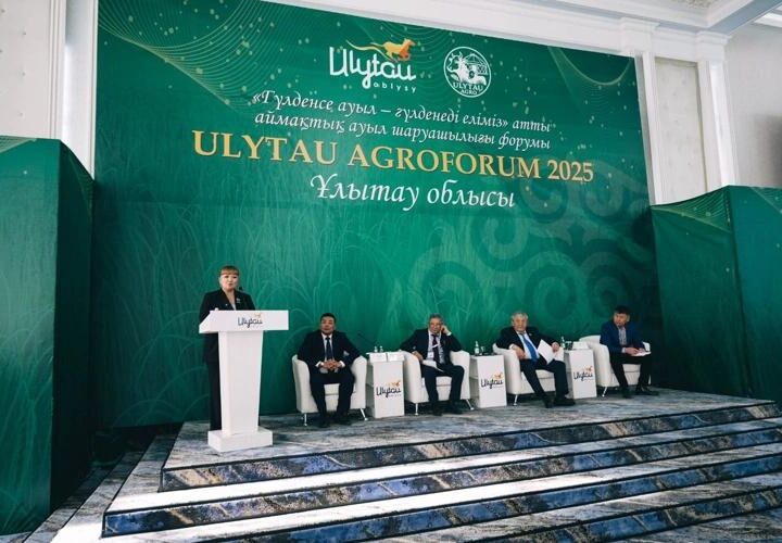 Агросалаға жаңа серпін: Ұлытауда облыстық форум өтті