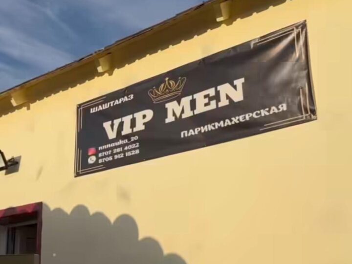 ТҮГІСКЕН АУЫЛЫНДА ЖАҢА ШАШТАРАЗ ЕЛ ИГІЛІГІНДЕ