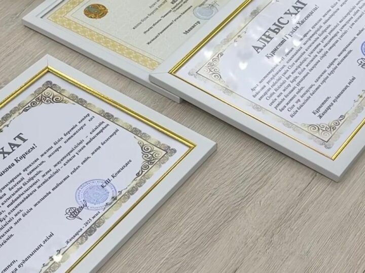 Аудан әкімі республикалық олимпиада жеңімпаздарын марапаттады