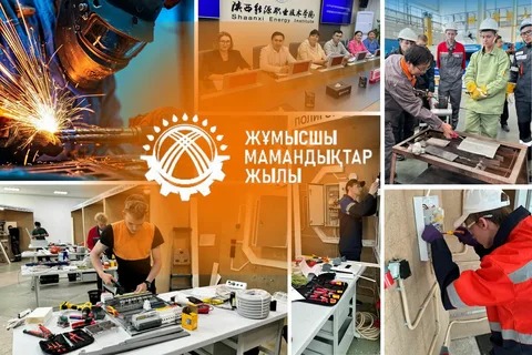 Жұмысшы мамандықтар – экономиканың берік тірегі