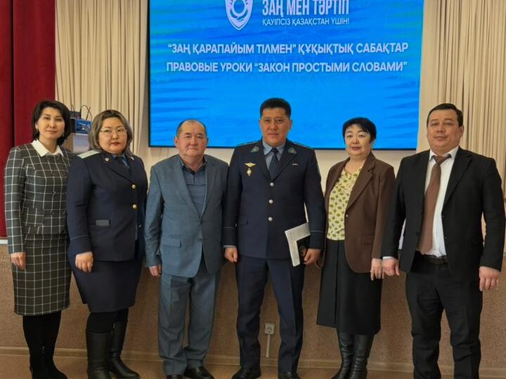 Өз құқығыңды біл, оқушы!