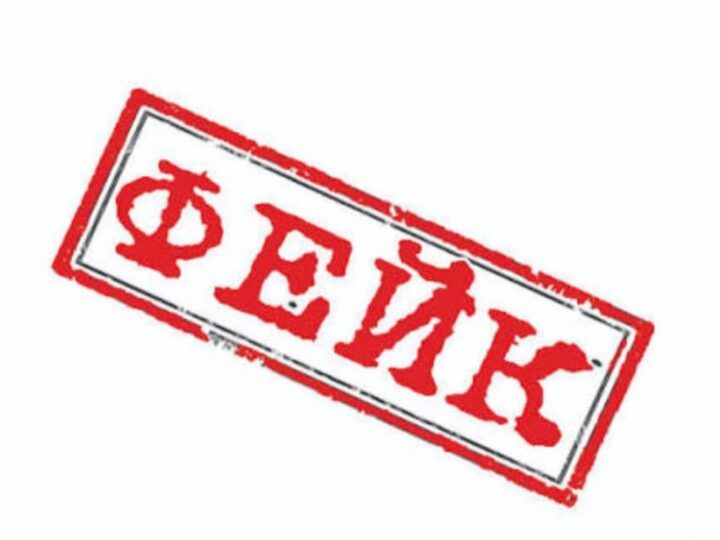 Полиция департаментінің түсіндірмесі