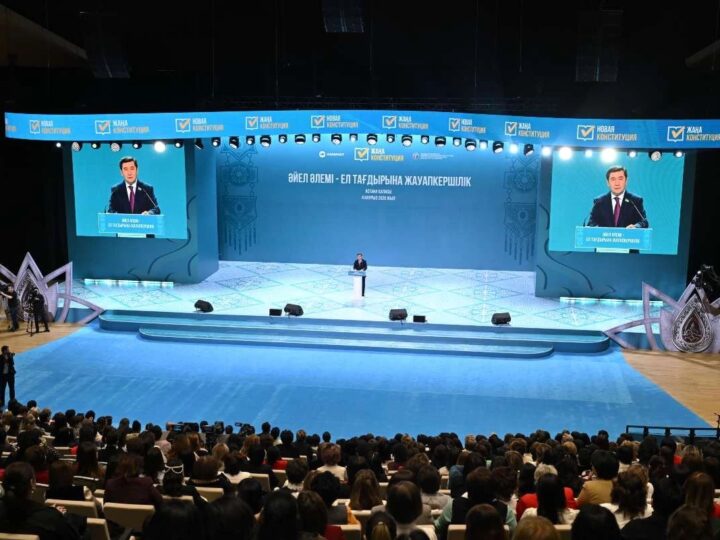 Еліміздің түкпір-түкпірінен келген көшбасшы әйелдер жаңа Конституцияны қолдады