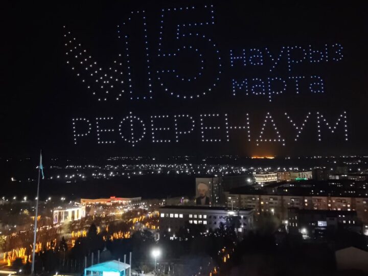 Қонаевтағы дрон-шоу: Қазақстан картасы, референдумға шақыру және Наурыз мерекесімен құттықтау