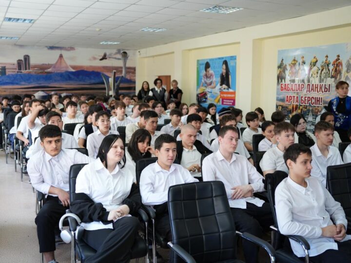 Облыс прокуратурасы «Заң мен тәртіп» қағидаты аясында білім беру ұйымдарының студенттеріне арналған есірткі тұтынуға қарсы іс-қимыл тақырыбында шолу дәрісін ұйымдастырды.