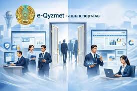 Мемлекеттік қызметке қабылдаудың жаңа тәртібі