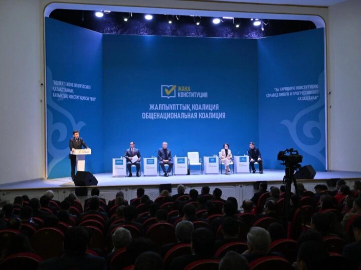 Коалиция: Жаңа Конституция баршаны бір мақсат – Әділетті Қазақстанды дамыту жолында біріктіреді