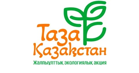 Әр ауладан басталатын өзгеріс