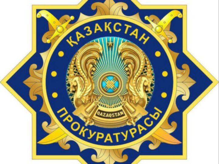 Бас Прокурор Қазақстандағы Америкалық сауда палатасы өкілдерін және ірі инвестор компанияларды қабылдады