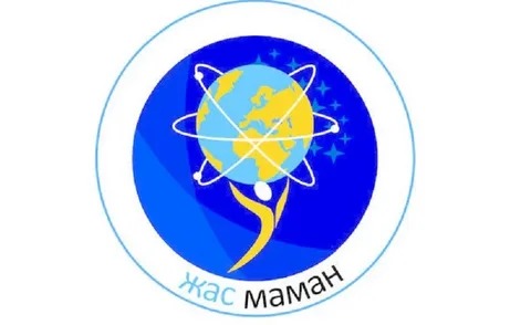 Жас маман – мемлекеттік қызметтің жаңа серпіні