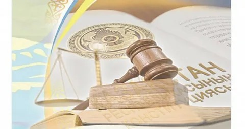 Заң және қоғам: сенім мен жауапкершілік