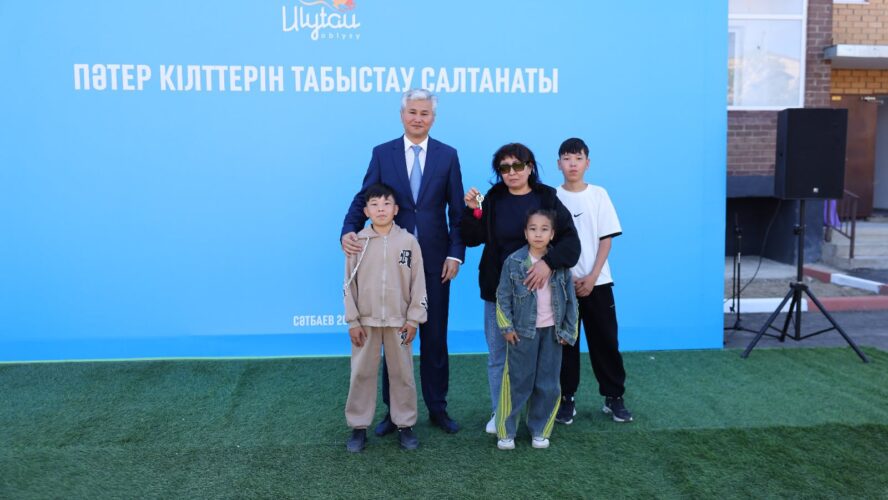 Ұлытау облысында бүгін 30 отбасы қоныс тойын тойлады