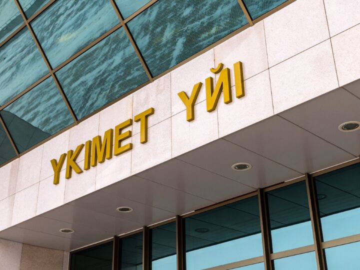 Өнеркәсіптің өңдеу секторындағы өсімі төрт айда 9,9%-ды  құрады