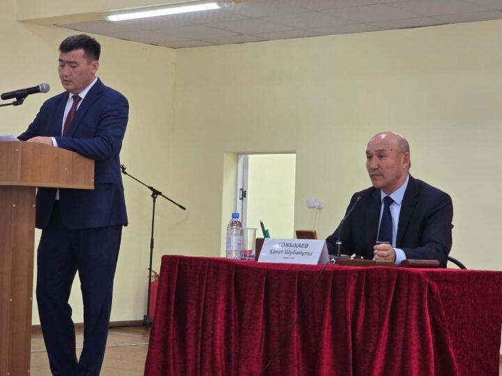 Атқарылған жұмыс пен алдағы жоспар талқыланды