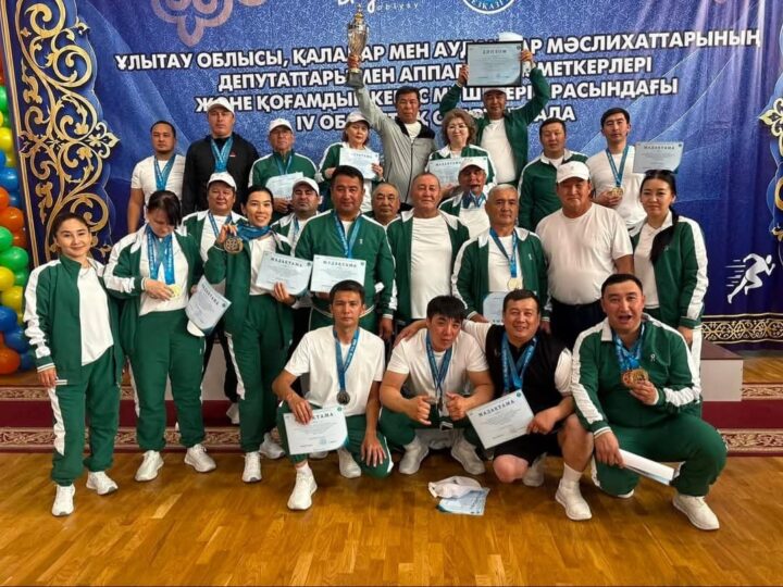 СПОРТТАҒЫ ЖЕҢІС – БІРЛІКТЕГІ БЕРЕКЕ!