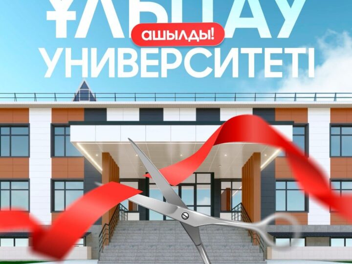 Жаңа тарихтың басталуы