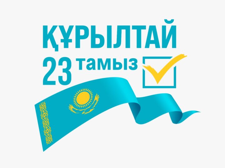 Сайлаушылар тізімі қалай жасалады