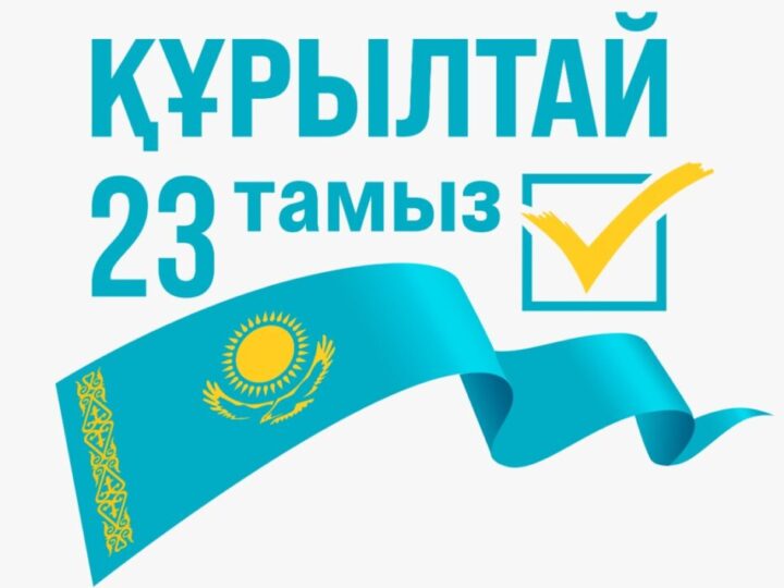 Сайлаушылар тізімі қалай жасалады