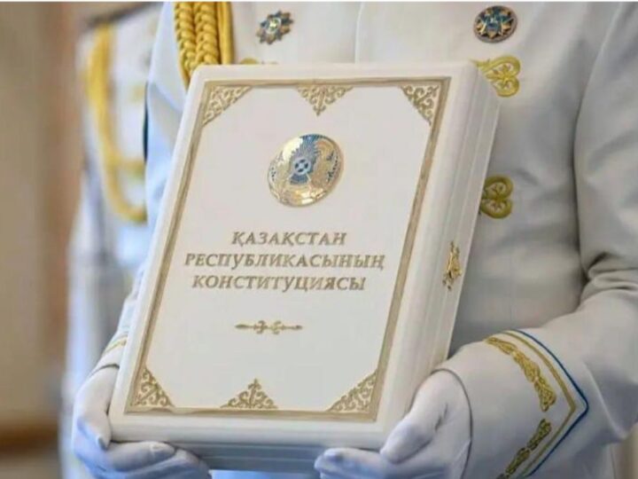 Жаңа Конституция: адвокатураның конституциялық мәртебесі, зияткерлік меншік құқықтарын қорғау және заңдардың кері күшіне жол бермеу