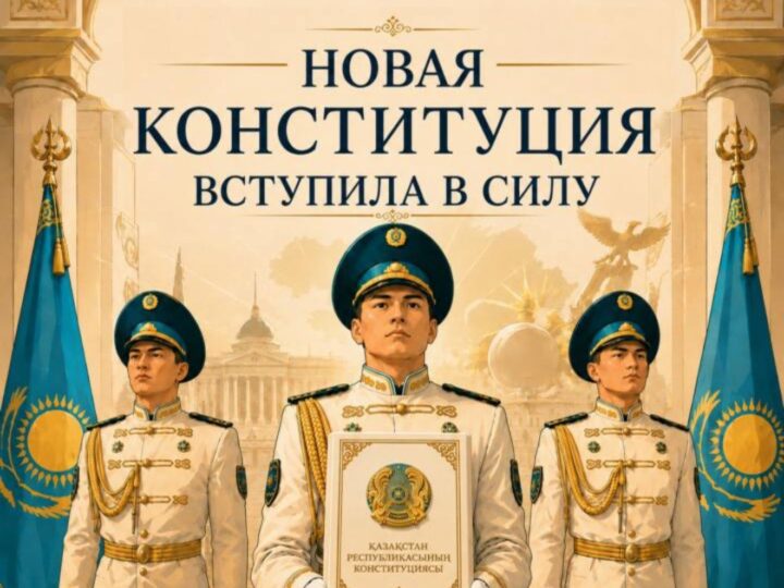 Омбудсмен: Приоритет прав человека проходит через всю Конституцию