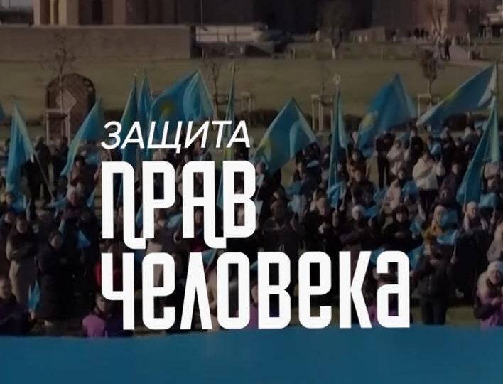 Права каждого человека должны быть защищены законом. А презумпция невиновности — один из важнейших принципов справедливого правосудия.