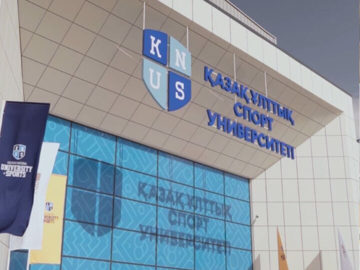 Біз Қазақстан спорты тарихындағы шын мәніндегі тарихи белестің басталуы — Астанадағы Қазақ ұлттық спорт университетінің ашылу салтанатының куәсі болдық ✊🏻