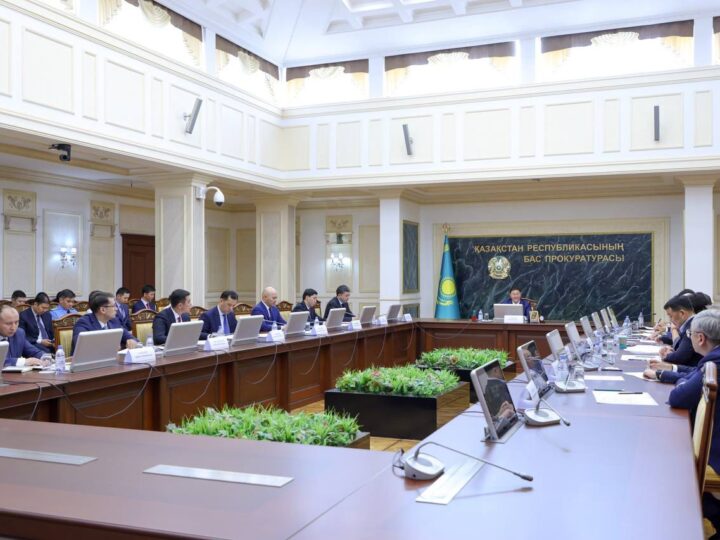 Заң бәсекелестіктің артықшылығына айналуы тиіс: Бас прокуратура Инвесторларды қорғау жөніндегі сарапшылық кеңестің жұмысын бастады  