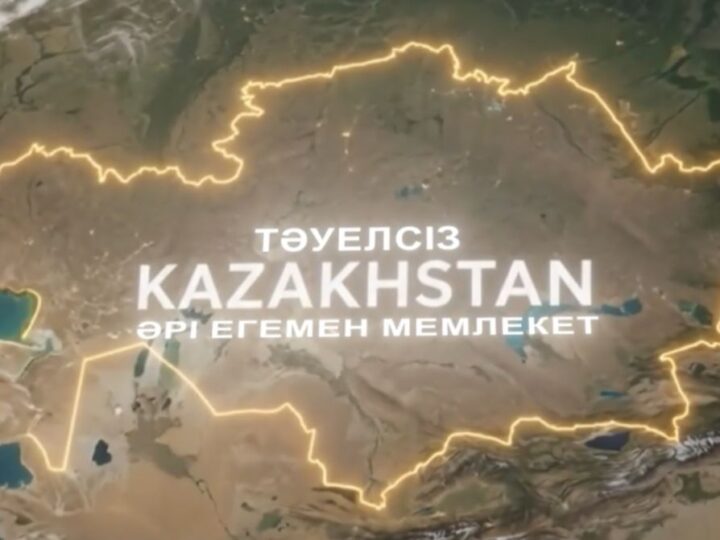 Жаңа Конституция Қазақстанның тәуелсіздігі мен егемендігін нығайтуға бағытталған маңызды нормаларды бекітті.