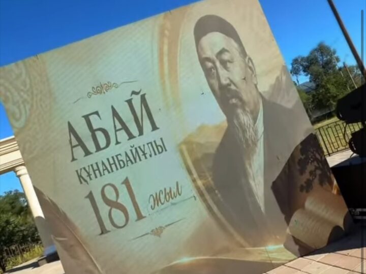 Бүгін Жезқазған қаласында Абай күніне арналған «ӨЛЕҢ – СӨЗДІҢ ПАТШАСЫ…» атты музыкалық-әдеби іс-шара өтті.
