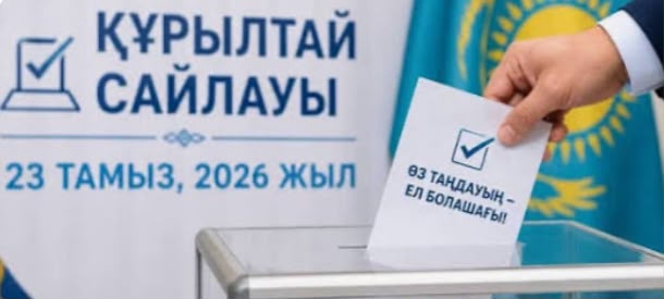 ӘРБІР ДАУЫС – ЕЛ ДАМУЫНА ҚОСЫЛҒАН ҮЛЕС