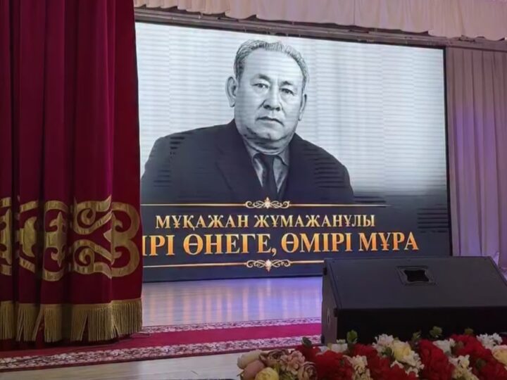 🔹ӨМІРІ ӨНЕГЕ, ӨМІРІ МҰРА