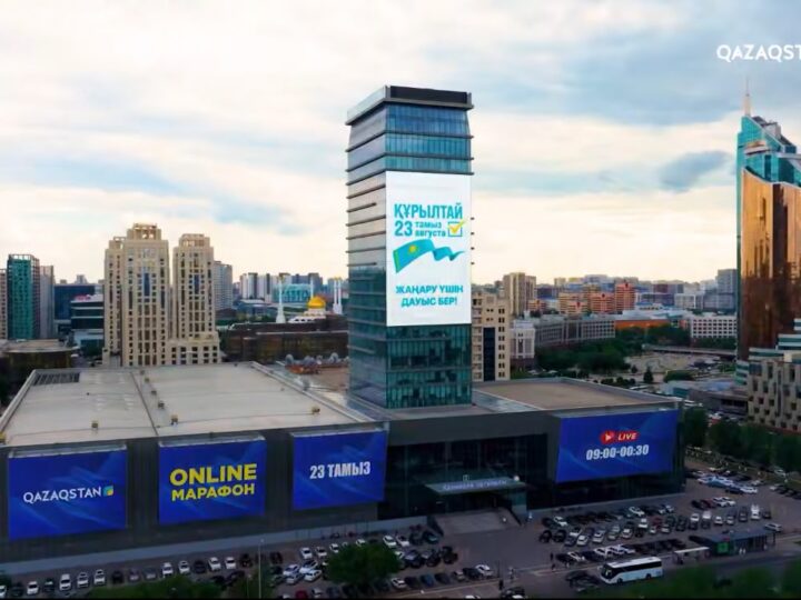 📺Құрылтай сайлауы күні 16 сағаттық жалпыұлттық online-марафон өтеді