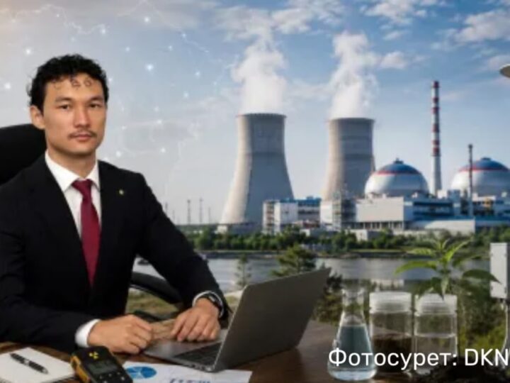 Қазақстандағы радиациялық фон: 2026 жылғы өлшеулер нені көрсетті — маман түсіндірді